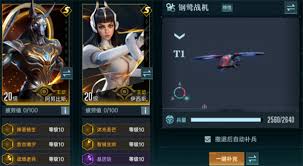 群星纪元夜幕行者怎么玩