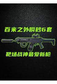 三角洲行动中kc17如何改装