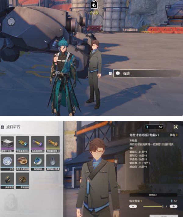 免费四星紫武怎么获取