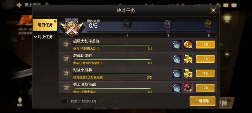 不只是PK-地下城与勇士:起源对战玩法大全