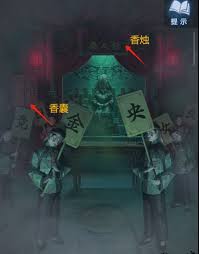 纸嫁衣8千子树绿盒娃娃头解谜攻略