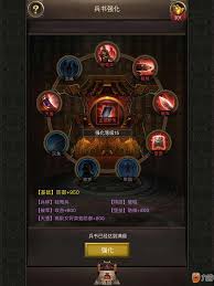 正统三国平民怎么玩