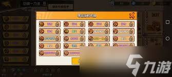 欢乐牌附魔暴击是什么