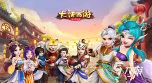 大话手游交易平台安全吗