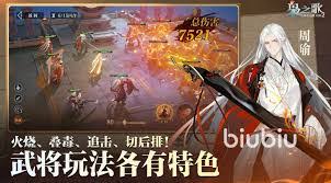 三国志幻想大陆2枭之歌乾坤司命怎么打