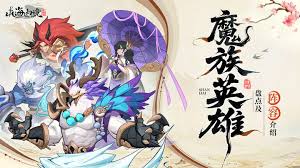 山海幻境哪个角色最强