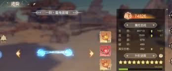 星神纪元翅膀怎么玩