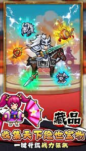 帝国史诗藏品怎么获取