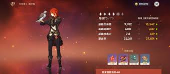 原神暴击率有啥作用