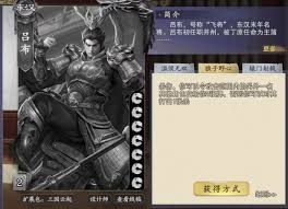 代号杀吕布好玩吗