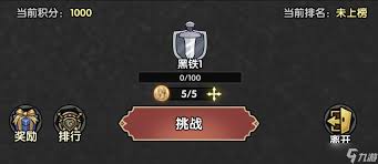 重生之最强输出装备部位腐化系统玩法攻略