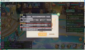 梦想世界长风问剑录中有哪些宠物类型