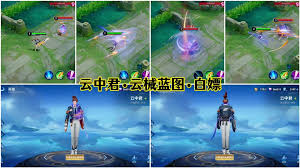 王者云中君云械蓝图如何获取