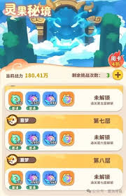 魔宠降临天宫幻境怎么玩