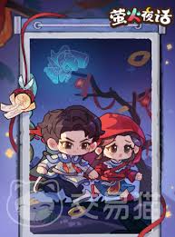 萤火夜话怎么玩