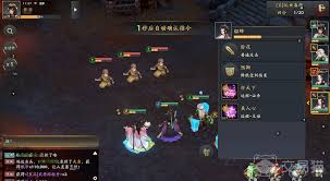 三国志异闻录大乔如何搭配阵容
