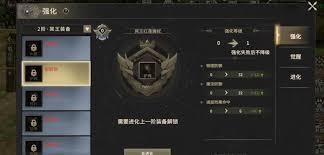 奇迹世界起源战功币如何获取