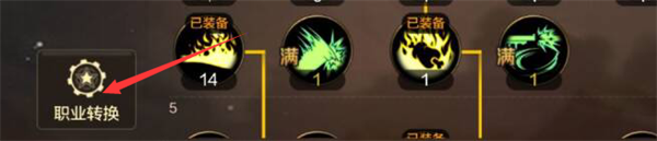 DNF手游新手前期怎么练级