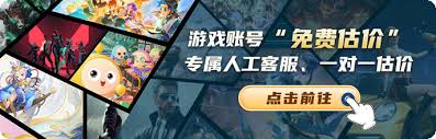 DNF男魔法师白童子背景是什么