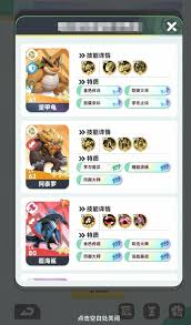 曙光重临覆海鲨如何搭配阵容