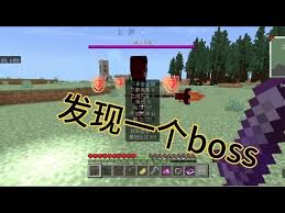 我的世界天启之境监狱钥匙如何使用