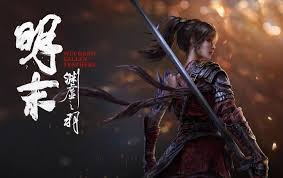 明末渊虚之羽发售日及登录平台是什么