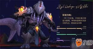 魔兽世界永恒王宫BOSS怎么打