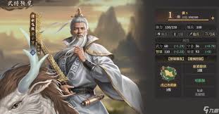 封神开天四气调神如何