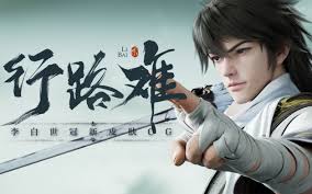 王者荣耀S30诗剑行皮肤台词怎么解读