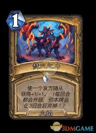 炉石传说翡翠梦境迷你包圣骑士新卡有哪些