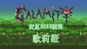英勇之地瘟疫使者怎么玩