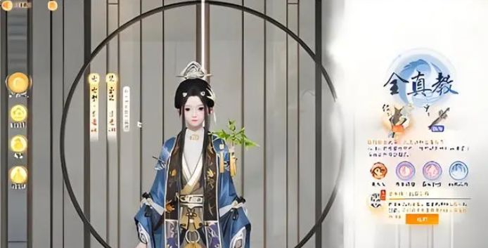 射雕游戏怎么转职业