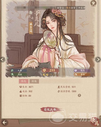 这城有良田物理和法系阵容如何选择