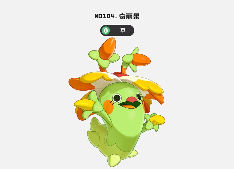 洛克王国如何获取世界秀丽花