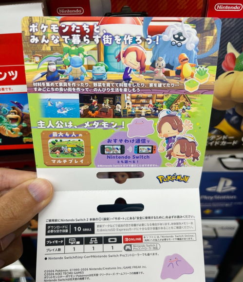 宝可梦Pokopia水边小船栖息处怎么解锁