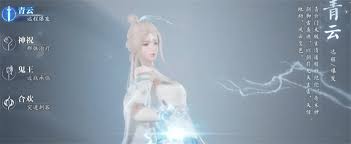 诛仙2手游青云怎么玩