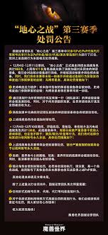 地心之战第三赛季史诗难度怎么打