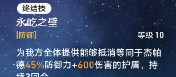 崩坏星穹铁道砂金和杰帕德哪个厉害