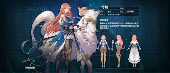 千年之旅elf种类有哪些