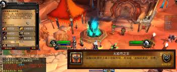 魔兽世界2025火焰节之王成就怎么完成
