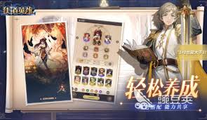 狭道英雄米娅炮击流厉害吗