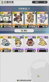 杖剑传说暗夜帝王如何获取