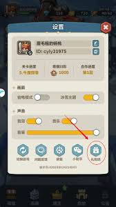 永远的蔚蓝星球兑换码有哪些