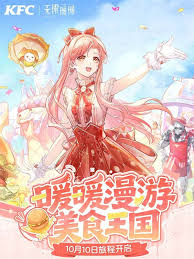 时空奥德赛贪婪的夏特通关方法