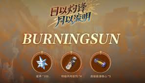 鸣潮2.6前瞻兑换码有哪些