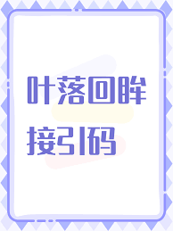 这就是江湖秋水无痕