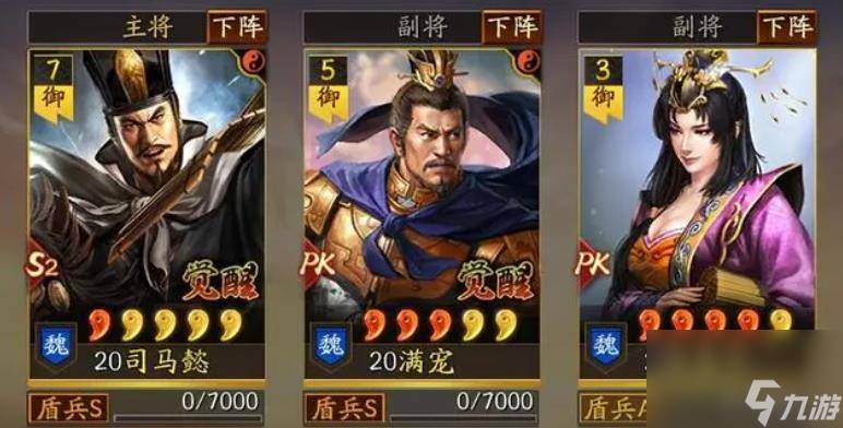 三国志异闻录张春华培养方法