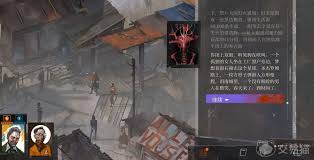 极乐迪斯科有哪些结局