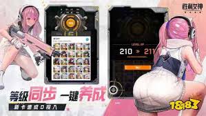 胜利女神nikke国服公测时间是什么时候