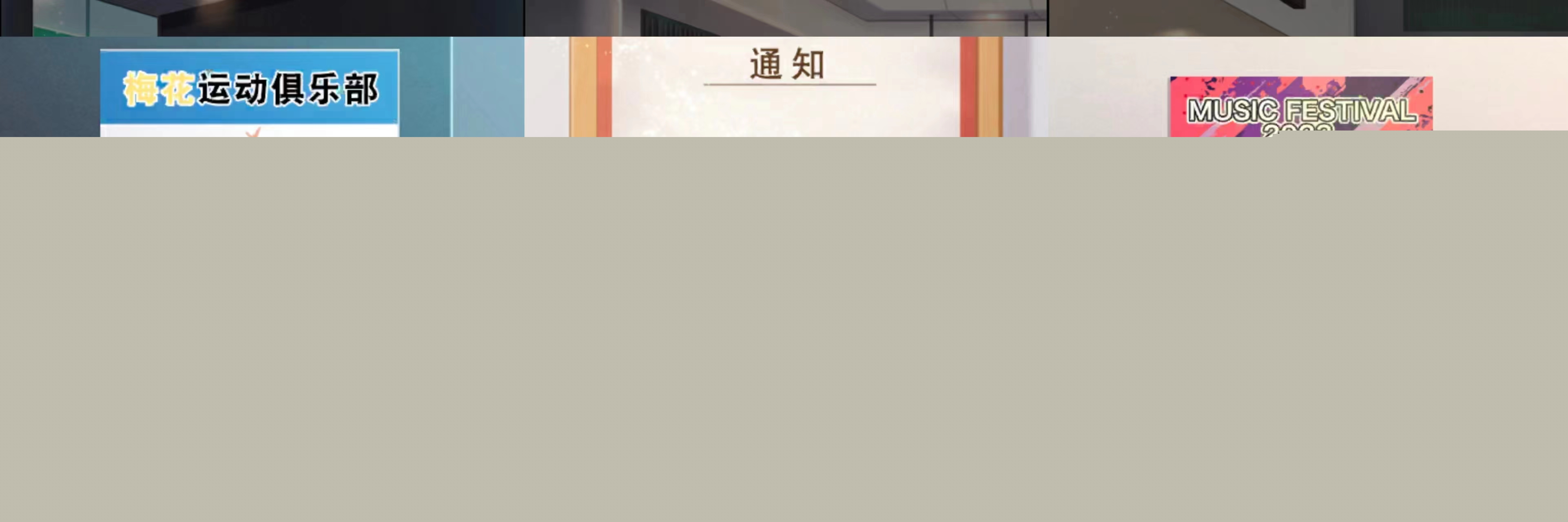 雨中东京站第十关怎么过的